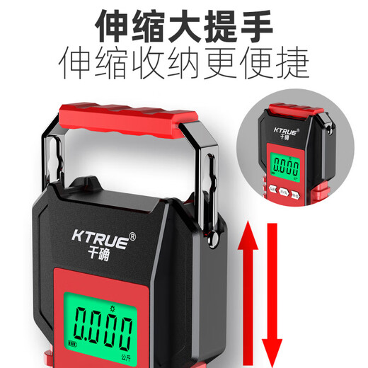KTRUE waterproof portable scale electronic scale fishing weigher household portable hook weighing hand-held express spring grocery shopping luggage scale [2024 upgraded fully waterproof] charging model 50kg