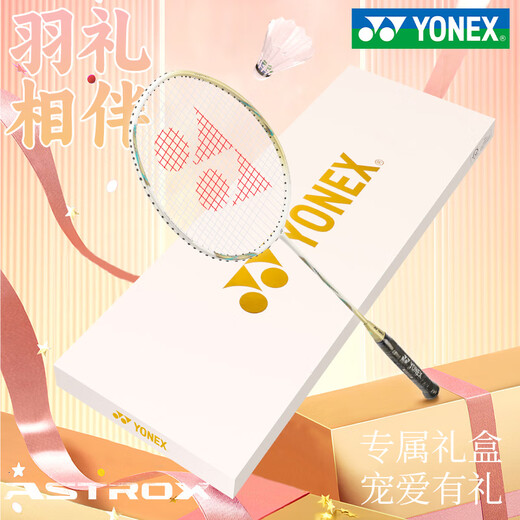 Yonex yonex badminton Schläger Himmel AX 99pro Single Shot Ultra Light Yy Full Carbon Sky AX9900A Geschenkbox Tianx Ax9900A Weiße Geschenkbox 5U 5U