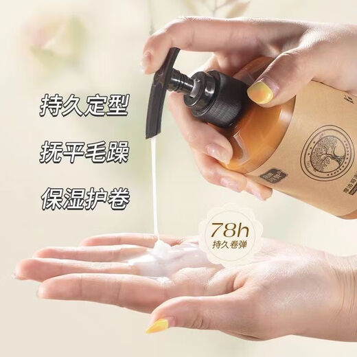 Flash elastin for women's curly hair, fluffy curls, moisturizing, styling, long-lasting fragrance conditioner, rich hair care essential oil gel cream, 1 bottle of elastin