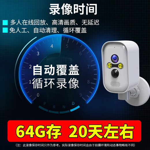 Ravish Wireless Battery Home Camera Mobile Phone Remote Monitor 360 Grad No Dead Winkel mit Nachtsicht Panoramablick ohne Plug-in ländlich im Freien wasserdichte Gimbal-Rotation