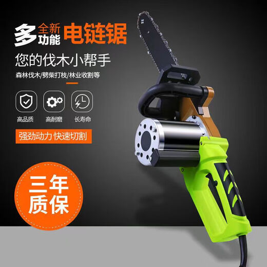 Wuyang-Hemu lithium-electric chain saw can be plugged into the electric vehicle battery backpack rechargeable saw 24v48v high-power DC logging saw 48v DC 16-inch lithium chain saw bare metal without battery