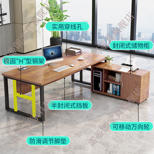 Zimuyaju office desk simple modern boss single table and chair combination commercial president manager desk office furniture 1.4*0.8m black frame + side cabinet color remarks