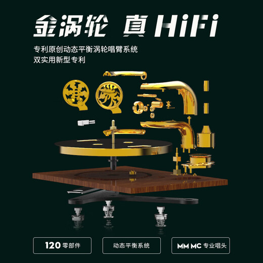 Vannessy European retro 25X gramophone vinyl record player living room audio old-fashioned record player Bluetooth speaker HIFI upgraded version - black (copper speaker)