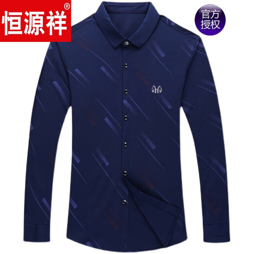 Hengyuanxiang brand high-end men's middle-long sleeve cotton shirt men's spring and autumn 2022 autumn shirt dad's warm shirt no ironing 170 Haqing thin section XH 175/XL recommended 135-150Jin Jin equals 0.5 kg