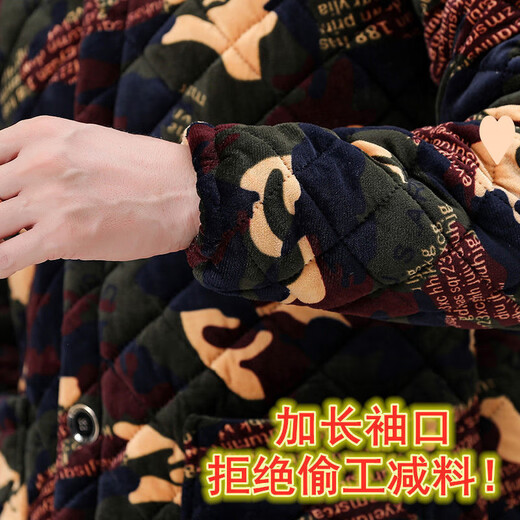 AJXOOR winter camouflage cotton coat plus velvet and thickened labor protection work site men's work clothes cotton coat jacket No. 1 color medium size recommended 135-170 Jin Jin equals 0.5 kg