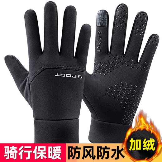 MANQIMEIYA gloves men's winter warm touch screen driving, cycling, motorcycle riding, windproof winter skiing cotton gloves for men and women, black, one size fits all