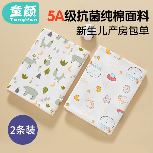 Child-like newborn baby bag single delivery room pure cotton swaddling cloth wrap baby spring and summer sleeping bag quilt 2 pack