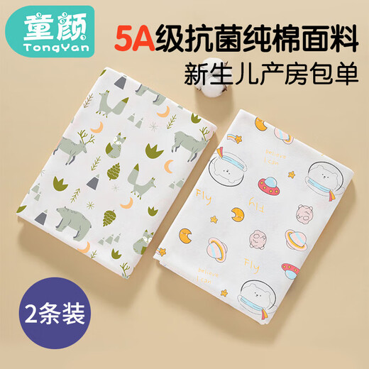 Child-like newborn baby bag single delivery room pure cotton swaddling cloth wrap baby spring and summer sleeping bag quilt 2 pack