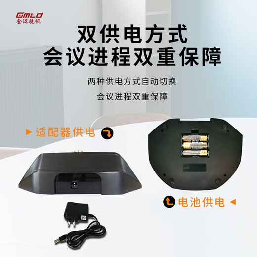 Gmtd remote video conferencing microphone wireless microphone conference room audio equipment set on-site sound reinforcement computer notebook usb professional long-distance radio gooseneck condenser microphone CL03+S504 long microphone pole