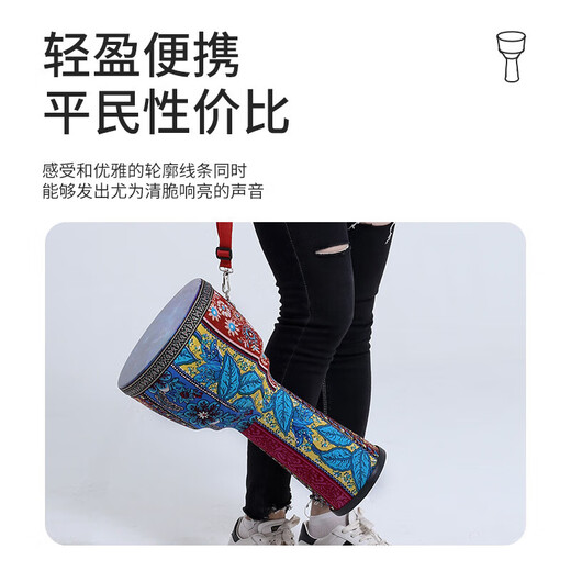 相思鸟 非洲鼓乐器手拍鼓手鼓儿童手鼓10寸ABS成人初学者打击乐器 