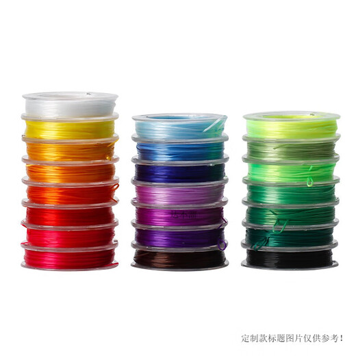 Damuliu elastic thread beaded rope wear-resistant beaded elastic thin rubber band thread beaded thread transparent elastic thread roll 15 meters - thread thickness 0.4mm