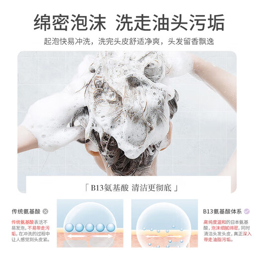 ASAKA Shampoo Oil Control Fluffy Anti-dandruff Anti-Itchy Amino Acids Evening Sakura Shampoo 500g + Shower Gel 500g Gift Box