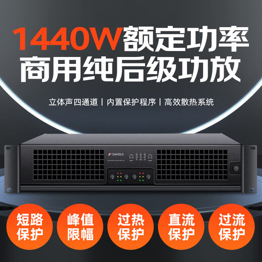 山水（SANSUI）KB8 专业会议室音响设备套装 鹅颈麦话筒音响功放一体机 蓝牙音箱培训教室舞蹈室会议音响系统全套 会议音响*4+调音台+四通道后级功放+八方管麦