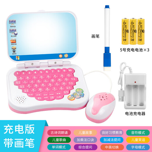 故事机婴幼儿中英文学习机小电脑玩具折叠卡通儿童平板早教机 灯光鼠标学习机蓝色送笔