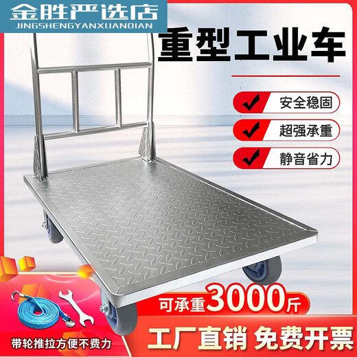 卡贝洛加厚钢板小推车拉货手推车搬运车工用平板车便携重型 125*756寸国标尼龙轮环保无漆重