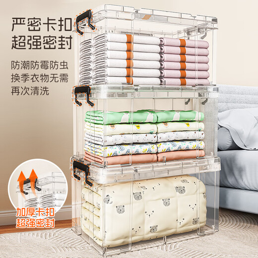 禧天龙直角收纳箱加厚大力士塑料衣物玩具搬家整理箱无轮 45L透明3个装