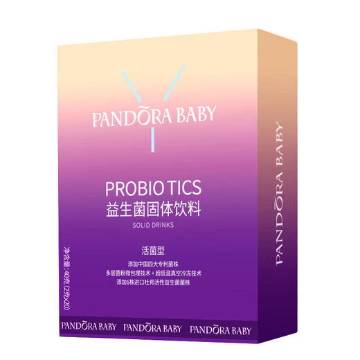 Take 1 shot of 5 boxes of DuPont active probiotics for gastrointestinal tract for adults 2g*20 bags/box freeze-dried powder, take 1 shot of 3 boxes of 60 strips, 1 cycle pack