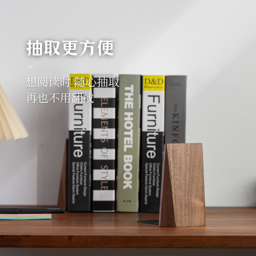 黑胡桃木桌上书立架创意木质防倒书本收纳神器桌面书挡书靠撑书架 【一对装】黑胡桃木 三角切面书立