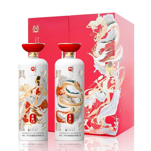 Luzhou Laojiao Original Tiandian Luzhou-flavor liquor 52% 500ml*2 bottles gift box collection for gifts and banquets