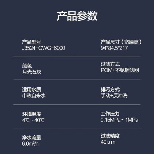 安吉尔前置过滤器家用反冲洗全铜自来水全屋大流量中央净水机3524 第三代升级款前置【送龙头滤芯1支】