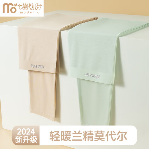 莫代尔女士秋裤女秋冬季无痕保暖薄款修身高弹打底保暖秋裤 黑色 L