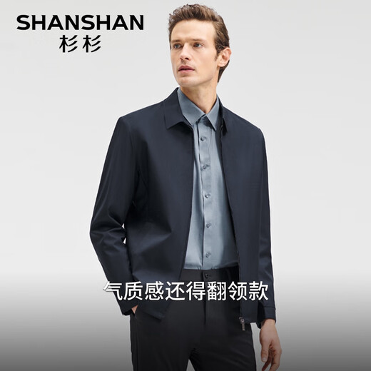 SHANSHAN Shanshan Executive Jacke Herren Frühling und Herbst Neue wasserdichte Reversjacke Herren Kader Business Casual Papa Kleidung Marineblau XL /180 Empfohlen 115-130 Jin Jin entspricht 0,5 kg
