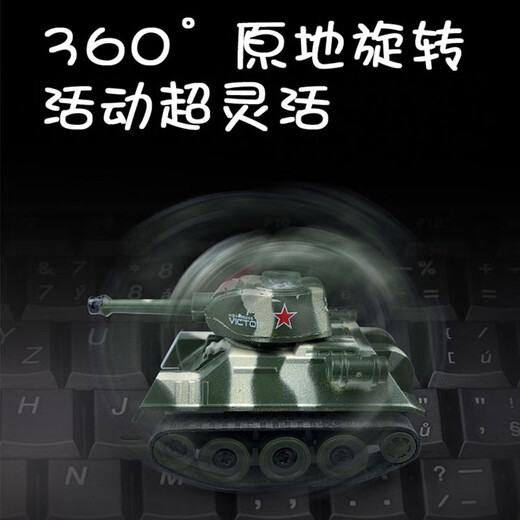 Xianniu Internet Promi Mini kleine Panzer Fernbedienung Elektro-Kinder-Kinder-Geschenkspielzeug Offroad Mini Military Model Car Tarning + Batterieschraubendreher