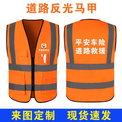 Reflektierende Kleidung, Weste, Weste, Arbeitskleidung, individueller Logodruck, Baustellenimmobilien-Takeaway, Straßenverwaltungs- und Sanitärarbeiterkleidung, Vollstoff – fluoreszierendes Grün, Einheitsgröße