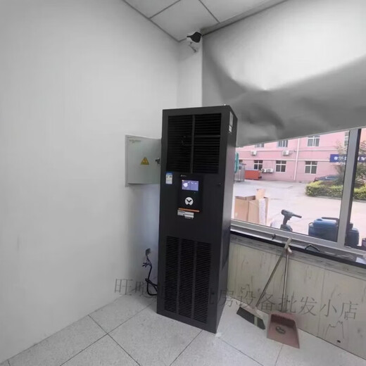 Verti precision air conditioner DME12.5KW5.5KW7.5KW single cooling constant temperature and humidity computer room laboratory base station 3P/5P/8P heating and dehumidification archive laboratory hospital DME07MCSUP1/7.5KW single cooling/3P