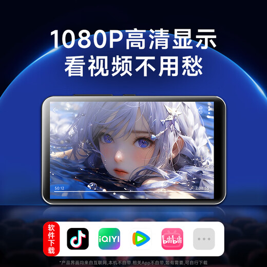 Fanmu PF31 96G mp3/mp4 WiFi Internet access mp5 lossless music player Walkman Bluetooth online listening to music and watching e-books and videos black