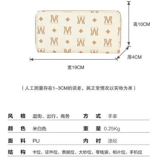 Wanjiazhen Wallet Women's Long Large Capacity Card Holder Versatile Clutch Lightweight Bill Clip Double Zipper Wallet Gift for Girlfriend [Off-White Double Zipper]