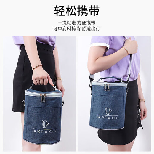 Cheguimu insulated bag lunch box bag stew beaker insulated bucket bag outdoor picnic bag lunch box large capacity round insulated box