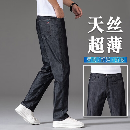 Nosskiss International Brand Men's Summer Jeans del techo delgado de estilo para hombres Summer Straight Loast High Elastic 2025 Nuevo estilo Medium Blue 9767# 35 2ft 75