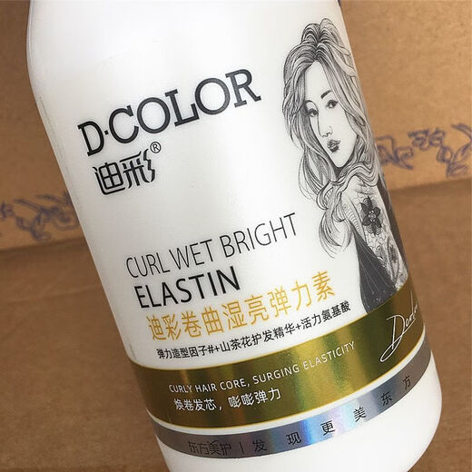 Di Caidi Cai Elastic Curly Hair Care Moisturizing Soft Styling Fluffy Essence Refreshing and Non-greasy Travel Size Small Body Curly Wet Shining Elastin 300g 1 Bottle