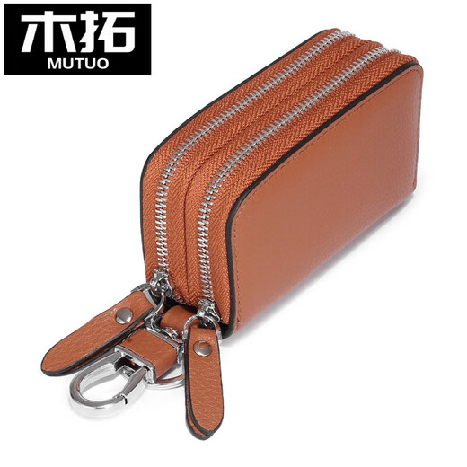 Mutuo Double-Layer Car Key Bag для мужской подлинной кожа