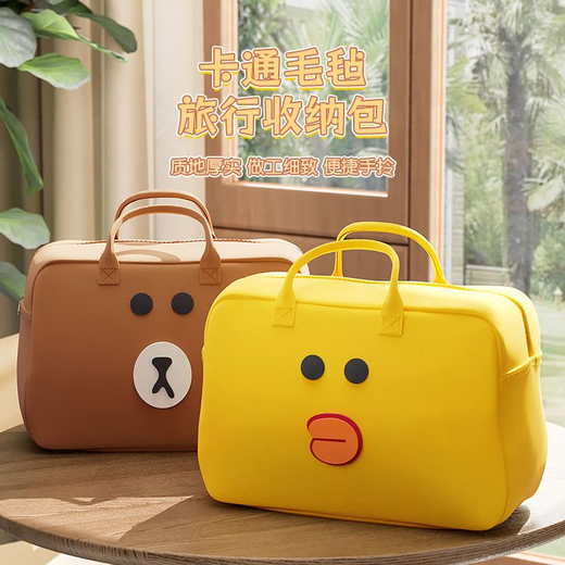 Sac de voyage en feutre de bande dessinée Internet Sac de rangement de grande capacité Sac de majuscule d'étudiant léger Small Fresh Mandbag [Poulet jaune Sally] [40 cm de long 30 cm de haut de 20 cm]