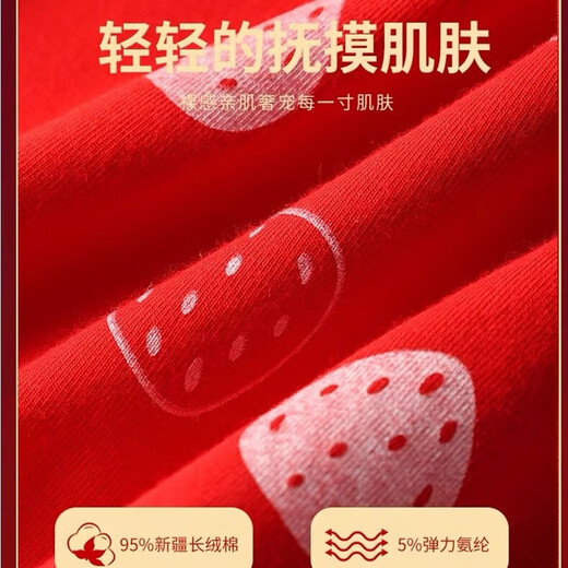 Candynut children's zodiac year underwear boys' big red socks pure cotton boxer briefs Year of the Horse, big children's New Year's lucky shorts, immediate success 2 underwear 2 socks 160 Recommended 145-155cm 60-70Jin Jin equals 0.5 kg