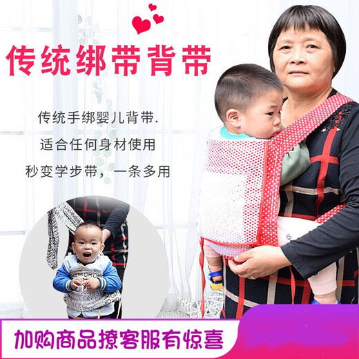 宝思源简易轻便传统背带学步带婴儿背袋前后两用背带夏季四季通用 四爪苹果橙