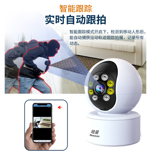 Newman 4G Lifetime Lifet-Free Vigilance Camera Home Monitor 360 grados sin ángulos muertos con visión nocturna Conversación panorámica de enchufo panorámico Teléfono móvil de forma remota sin red WiFi