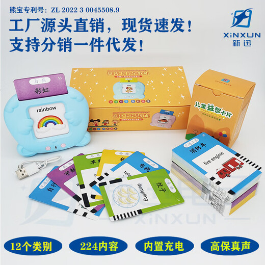 Huston Children's Toy Learning Machine Bilingual Enlightenment Audio Children's Songs Recognition Card Machine Baby Early Education Card Blue Card Painting Machine + 336 Ancient Poems + 510