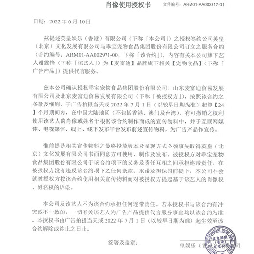 麦富迪乳铁蛋白狗粮 成犬通用型小型犬粮泰迪金毛雪纳瑞法斗粮 1.8kg