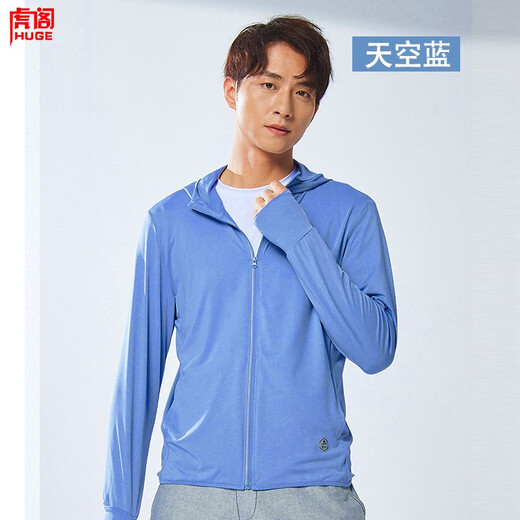 
Tiger Sunscreen Men's Sunscreen Fishing Clothes Long Sleeve Summer Light and Breathable Men's Women's Sun Hat Sleeve Light and Breathable Beach Sunscreen Beach Clothes Ice Silk Quick-Dry Jacket Top [Upgrade] Silver Gray