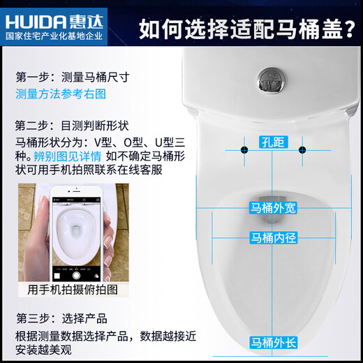 
HUIDA toilet cover original universal thickened slow-down silent cover household accessories old toilet seat large U-shaped: S6190 suitable for length 430-470mm