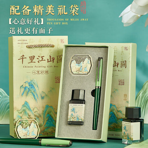 Geschenke von den Sternen, Stift-Geschenkbox-Set, hochwertige und exquisite schülerspezifische Geburtstagsgeschenke für Männer und Frauen, Peking-Souvenirs, kulturelle und kreative Geschäftsgeschenke aus der Verbotenen Stadt, leichter Luxus, anpassbare Logo-Gravur, Qianli Jiangshan, Stift + Tinte + Lesezeichen + Geschenkbox-Geschenktüte