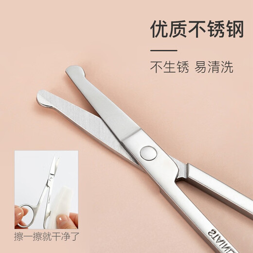 Beauty Skin Stainless Steel Round Head Nose Hair Trimmer Small Scissors Men's Special Manual Sideburn Trimming (Thick Model) MF8941