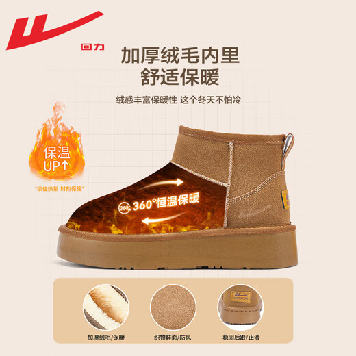 
Huili snow boots women's boots winter plus velvet thickened 2025 thick-soled cotton shoes for women versatile short-tube bread shoes for women Camel color 37