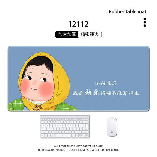 
Three-color cat mouse pad large creative text e-sports game funny girl keyboard pad custom computer desk desktop pad thickened non-slip student dormitory home pad 12112 Sorry 60 cm x 30 cm x 3 mm