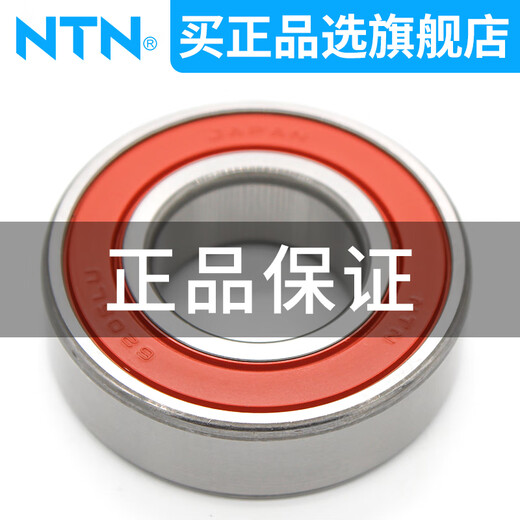 日本进口NTN轴承6208 6209 6210 6211 6212 6213 6214 6215ZZ 6212LLU--胶盖