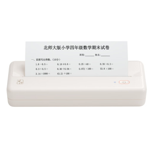 Hanyin (HPRT) MT810 Impresión de preguntas incorrectas A4 Máquina de aprendizaje Portable Portable Móvil Inalámbrico Preguntas de prueba de alumnos Propiedades de los libros de texto Documentos de la Oficina de Tarería Térmico Home Termal Manicial de uso All-in One Beibai-Plug-in Versión portátil (Computer + Mobile) Paquete 1: Estándar oficial + 200 ESPETIVO ESPECIAL