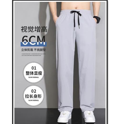 雅钧鸟休闲裤子男夏季宽松直筒裤垂感春夏运动薄款工装裤速干冰丝卫长裤 黑色+黑色【主图款】 XL 【建议体重110-145斤左右】